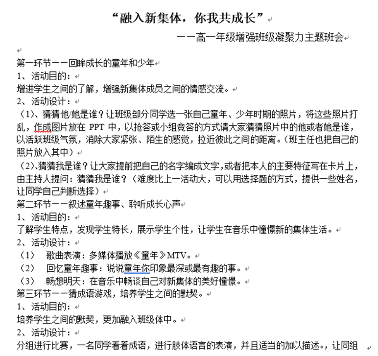 微信图片_20190712101112.png