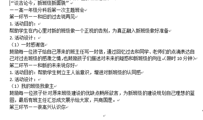 微信图片_20190712101650.png