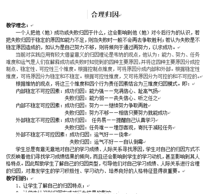 微信图片_20190712101724.png