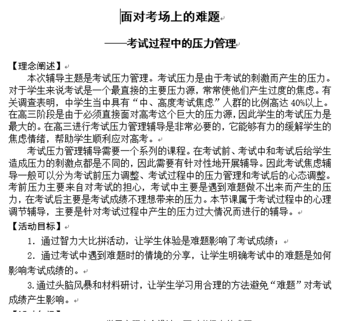 微信图片_20190712102026.png