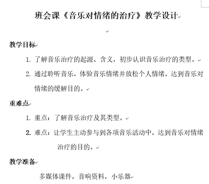 微信图片_20190712102234.png
