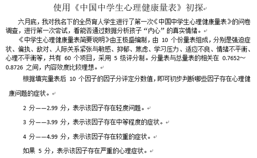 微信图片_20190712102829.png