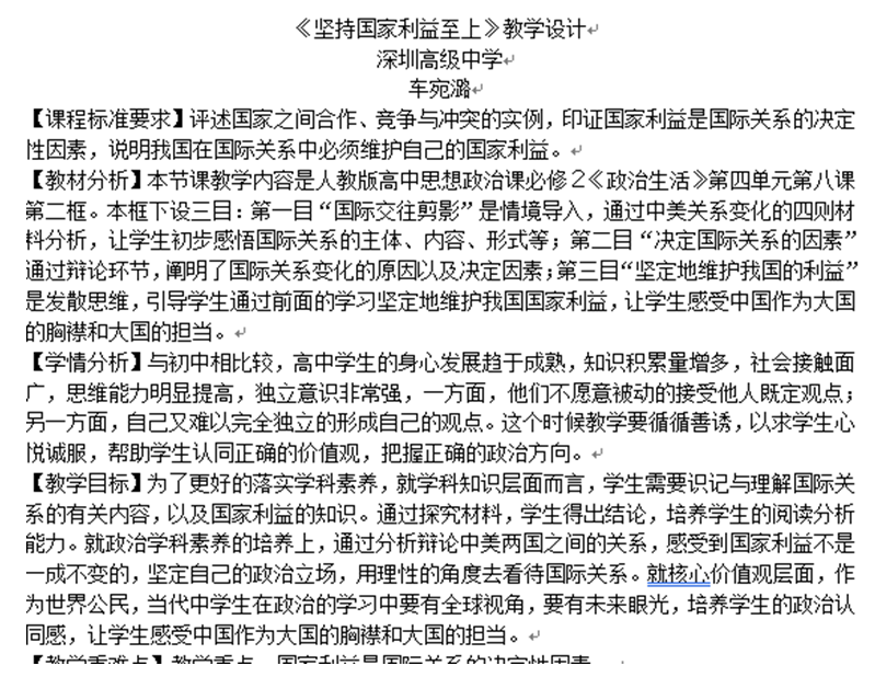 微信图片_20190712103835.png