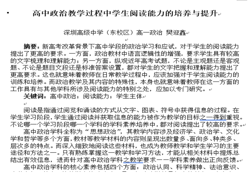 微信图片_20190712103838.png