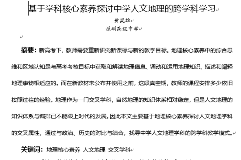 微信图片_20190712103841.png