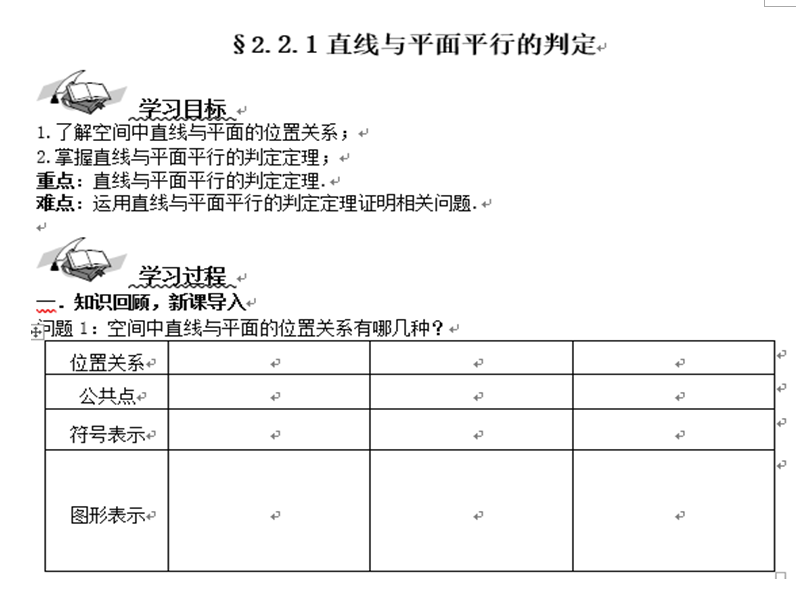 微信图片_20190712104320.png