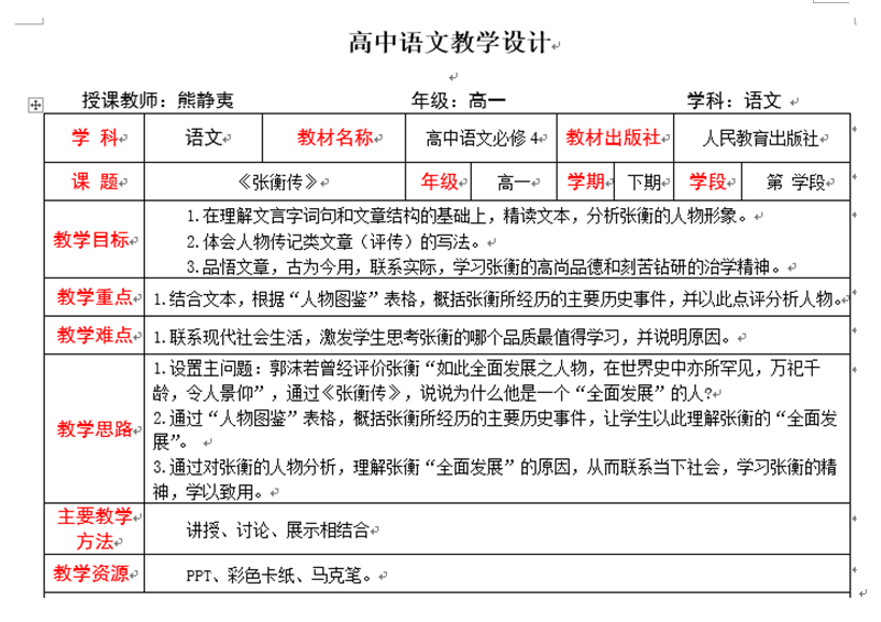 微信图片_20190712104744.png
