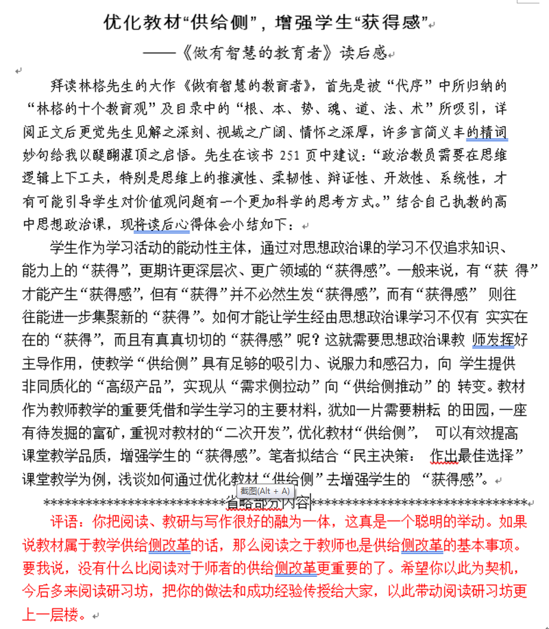 微信图片_20190712104751.png