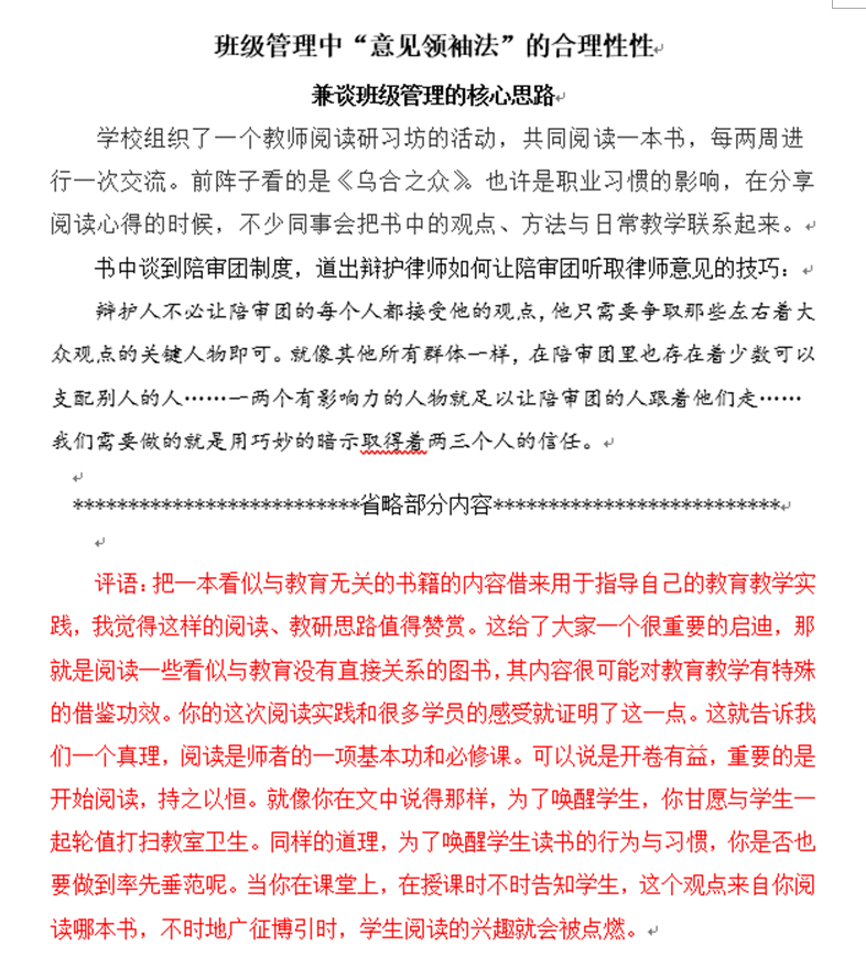 微信图片_20190712104754.png