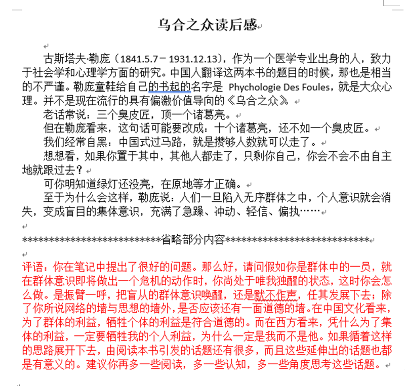 微信图片_20190712104757.png