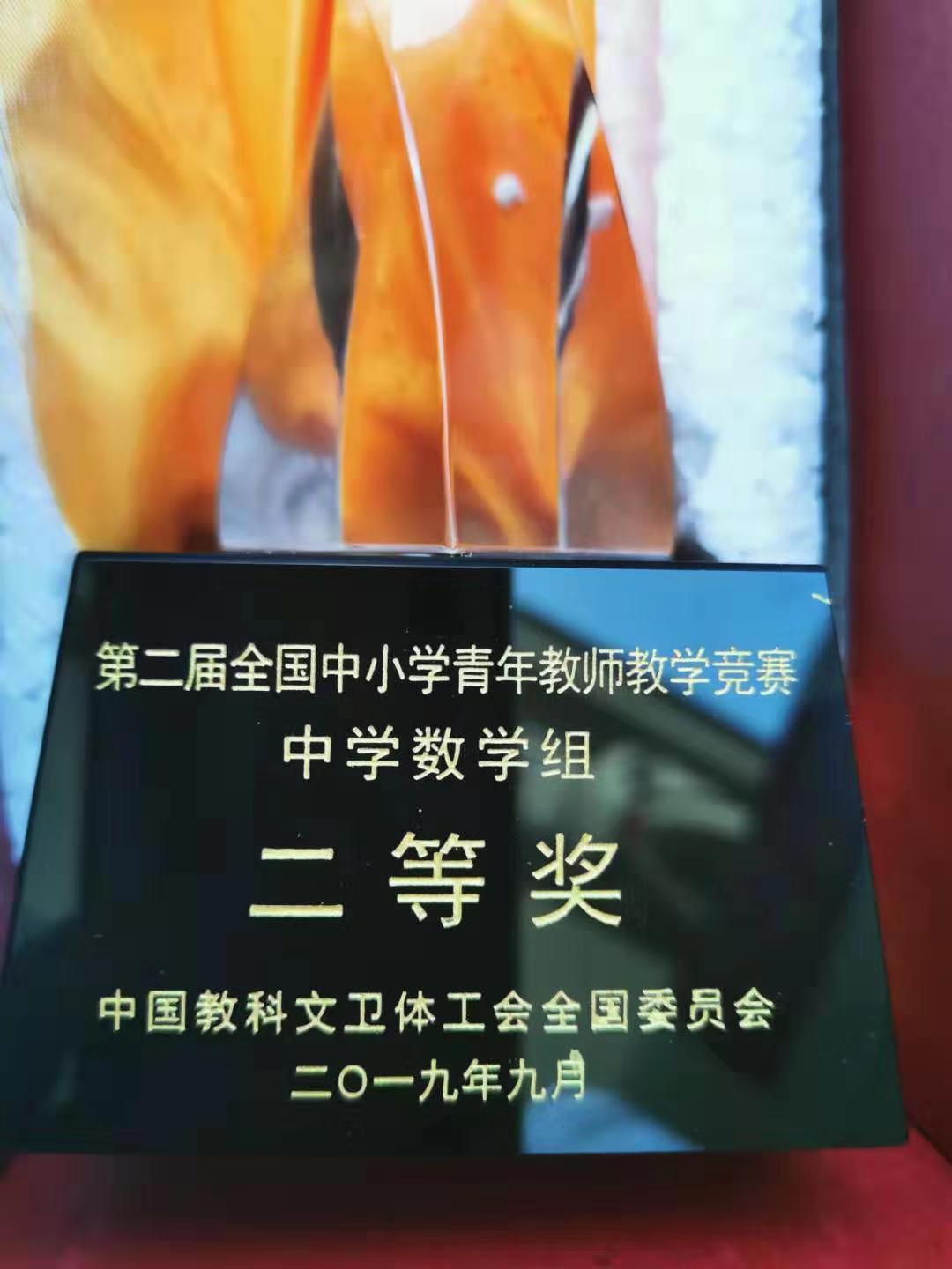 向伟.jpg