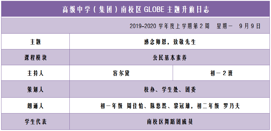 QQ图片20190910140548.png