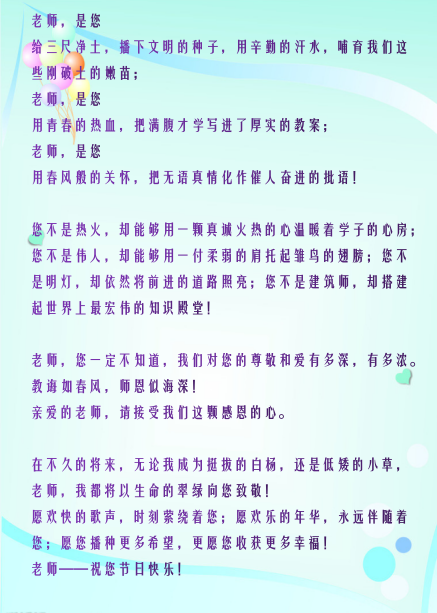 QQ图片20190910161113.png