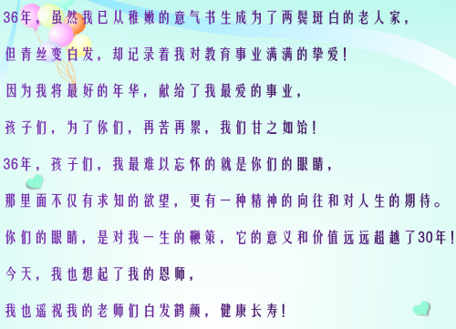 QQ图片20190910161838.png