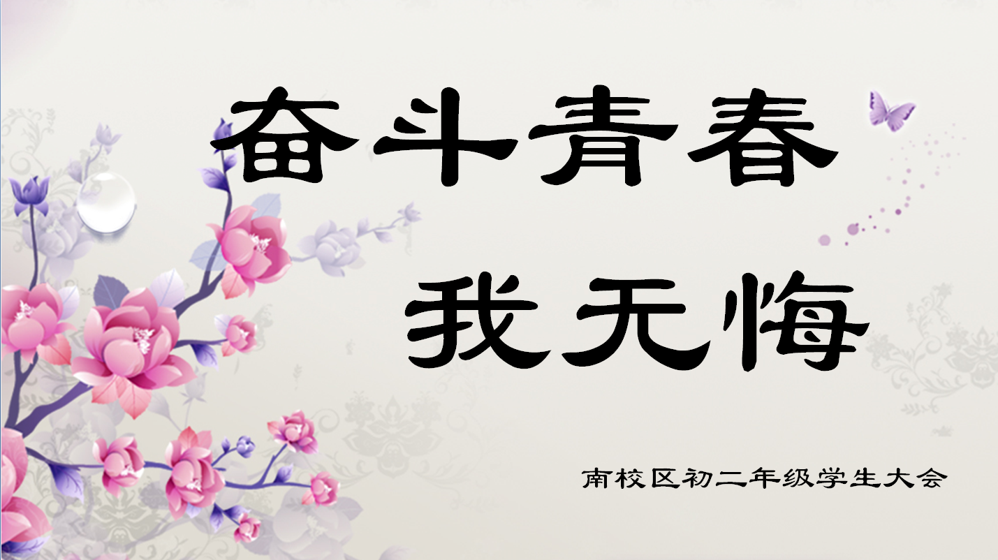 初二年级架空层屏幕图片.png