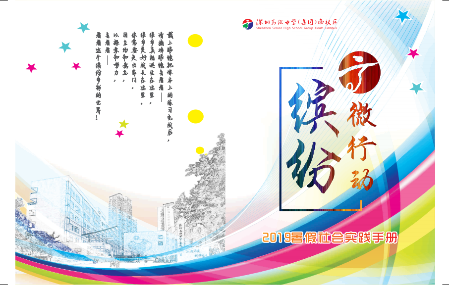 QQ图片20190919141319.png