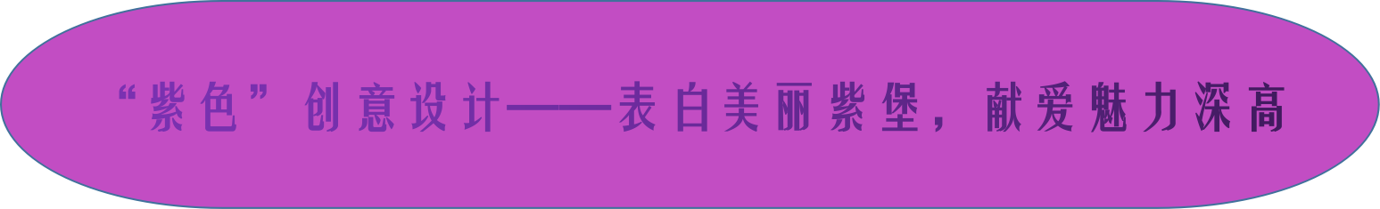 紫.png