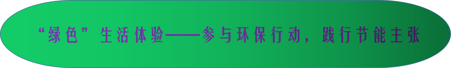 绿.png