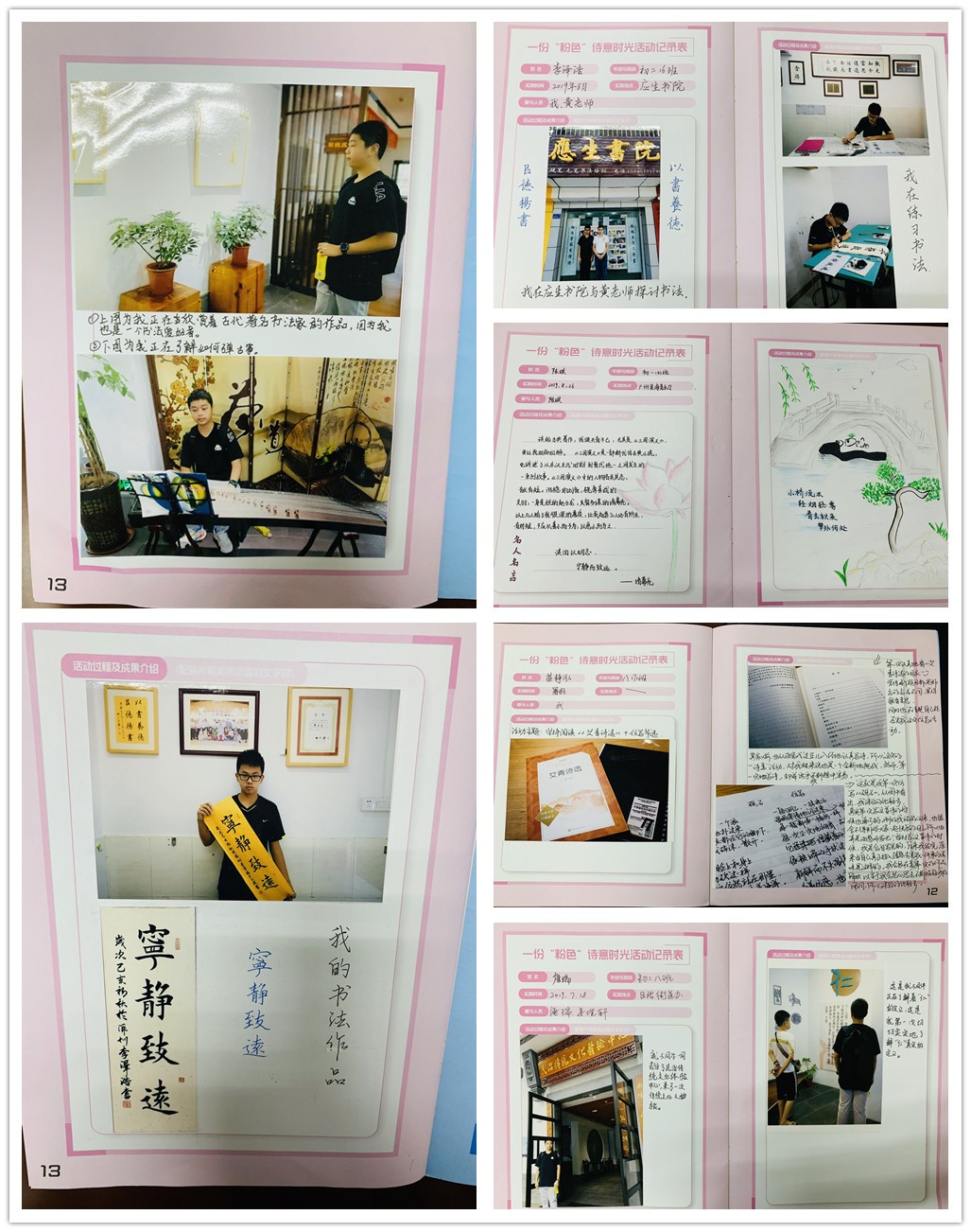 粉2.jpg