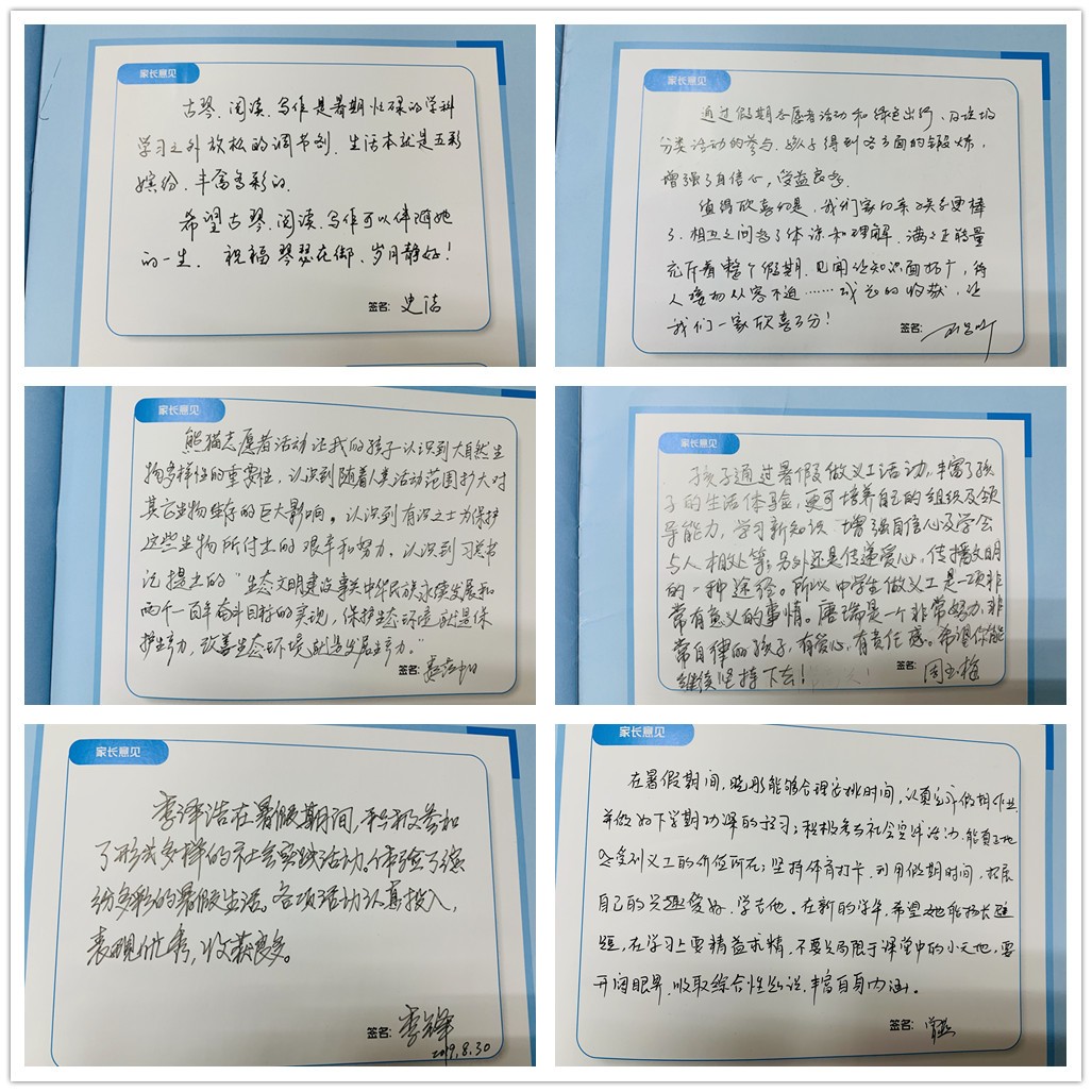 家长.jpg