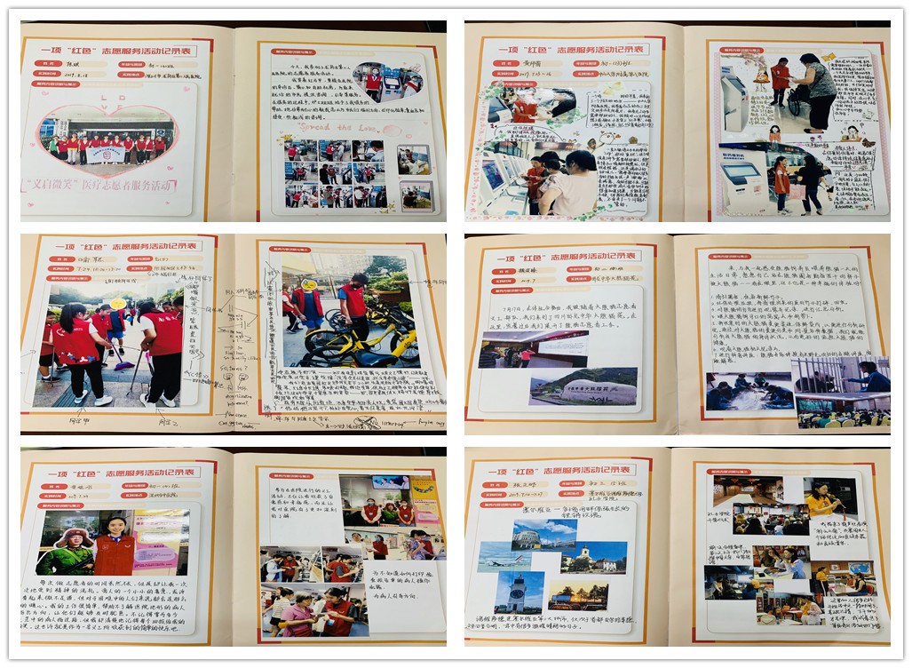 红3.jpg