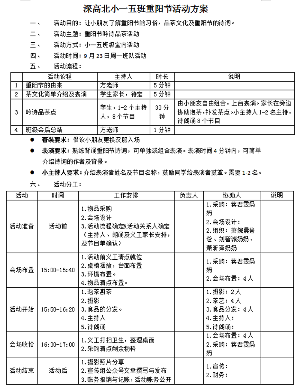 图7.5.png