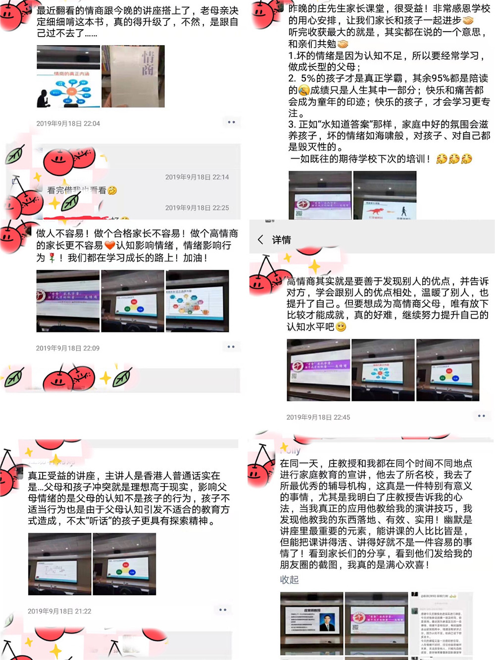 配图5.jpg