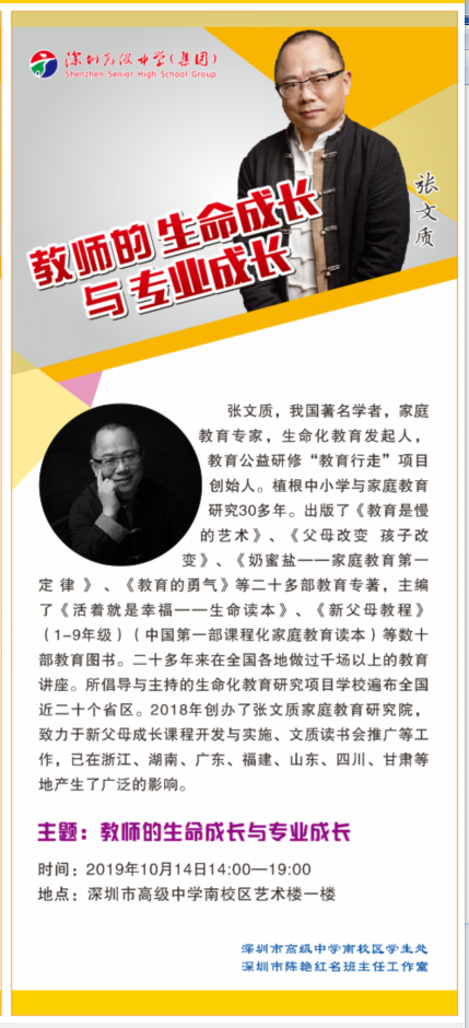 微信图片_20191011093511.png