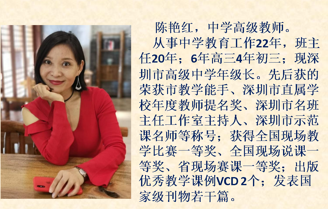 陈1.png