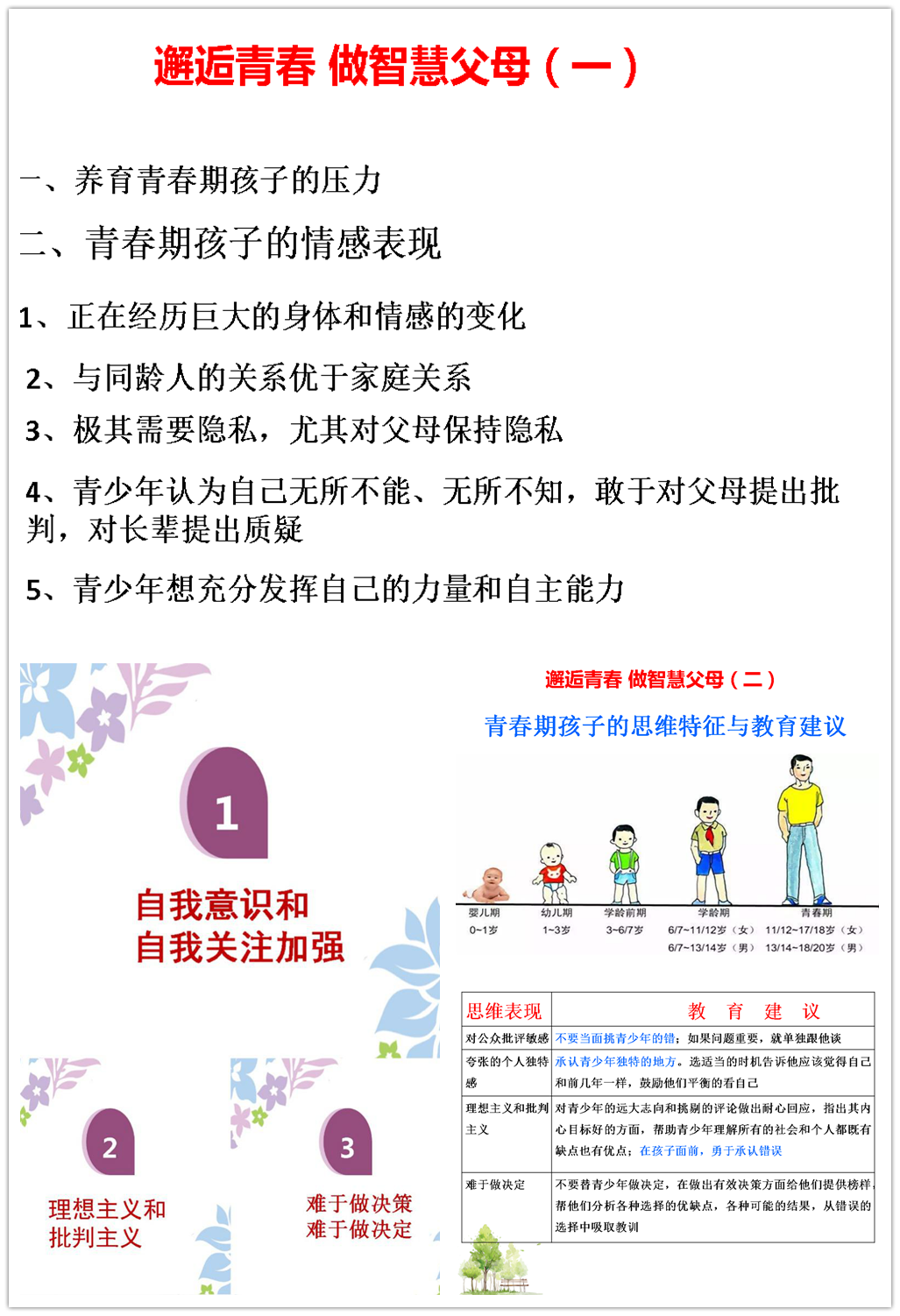 图片116_副本.png