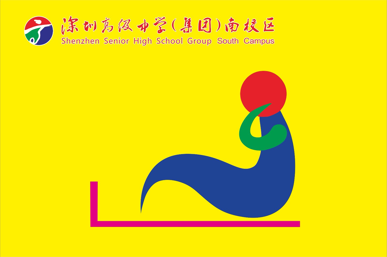 仰卧.jpg