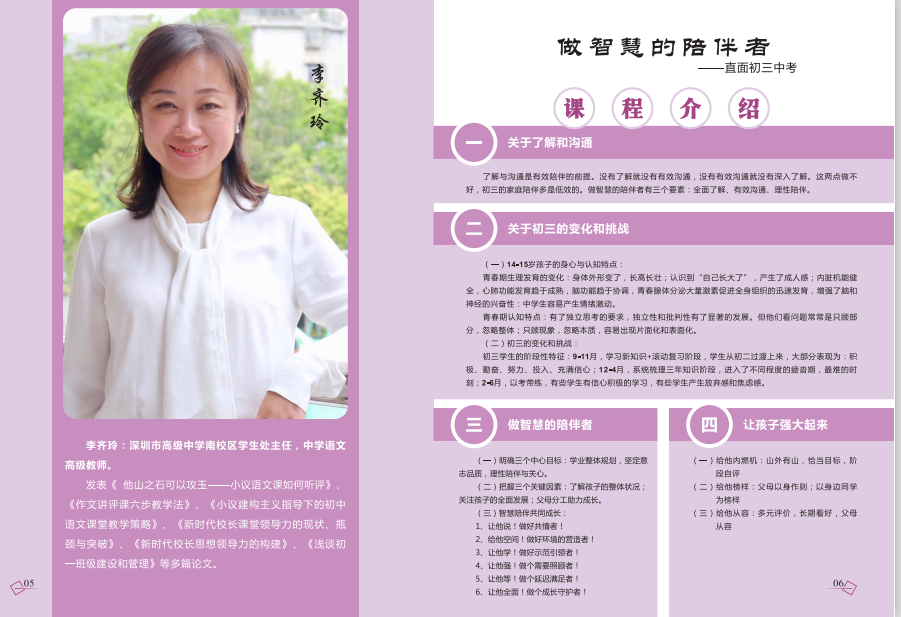 QQ图片20191029101849.png