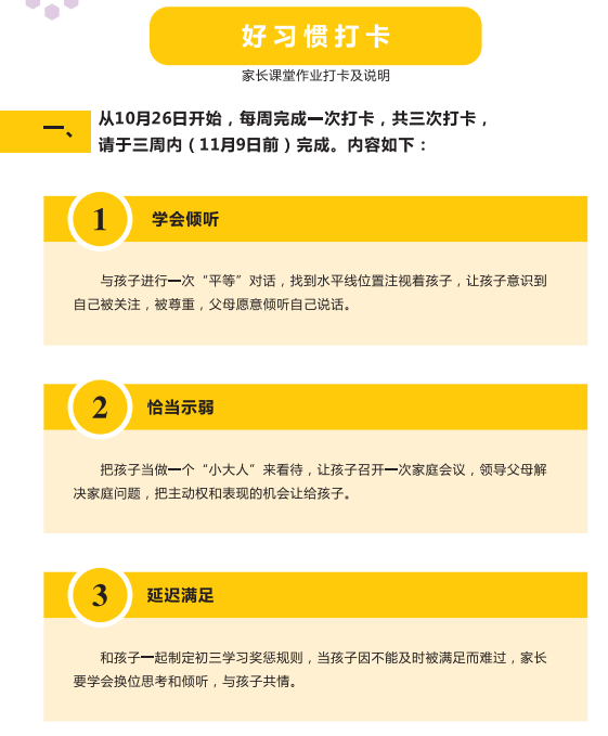 QQ图片20191029102926.png