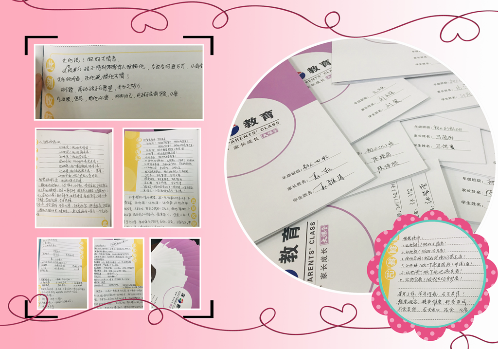QQ图片20191029101317_副本_副本.png