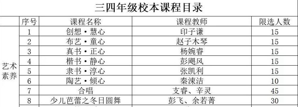图7（2）.jpg