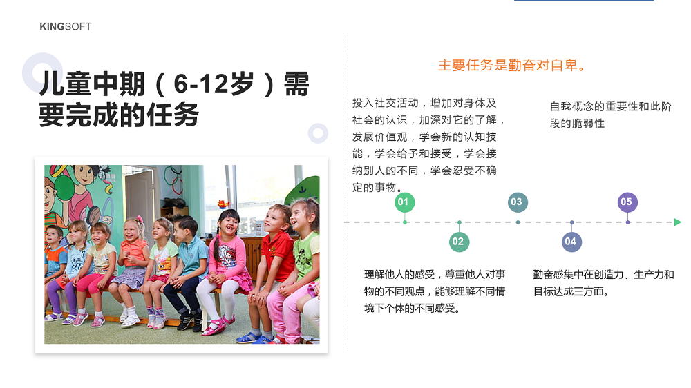 图4.png
