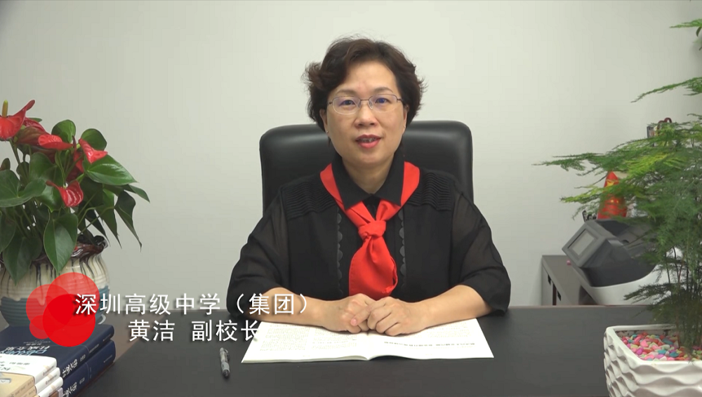 黄校.png