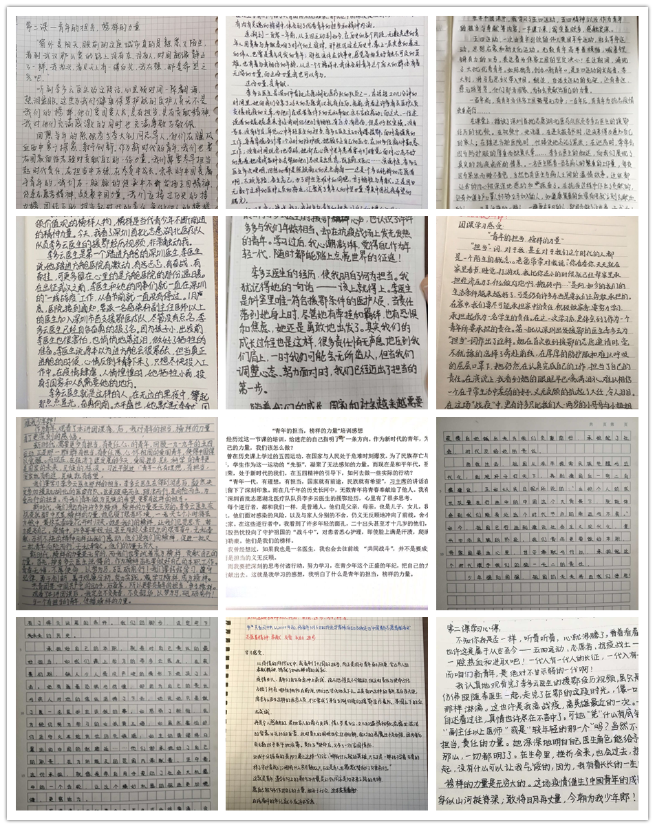 学习感受.png