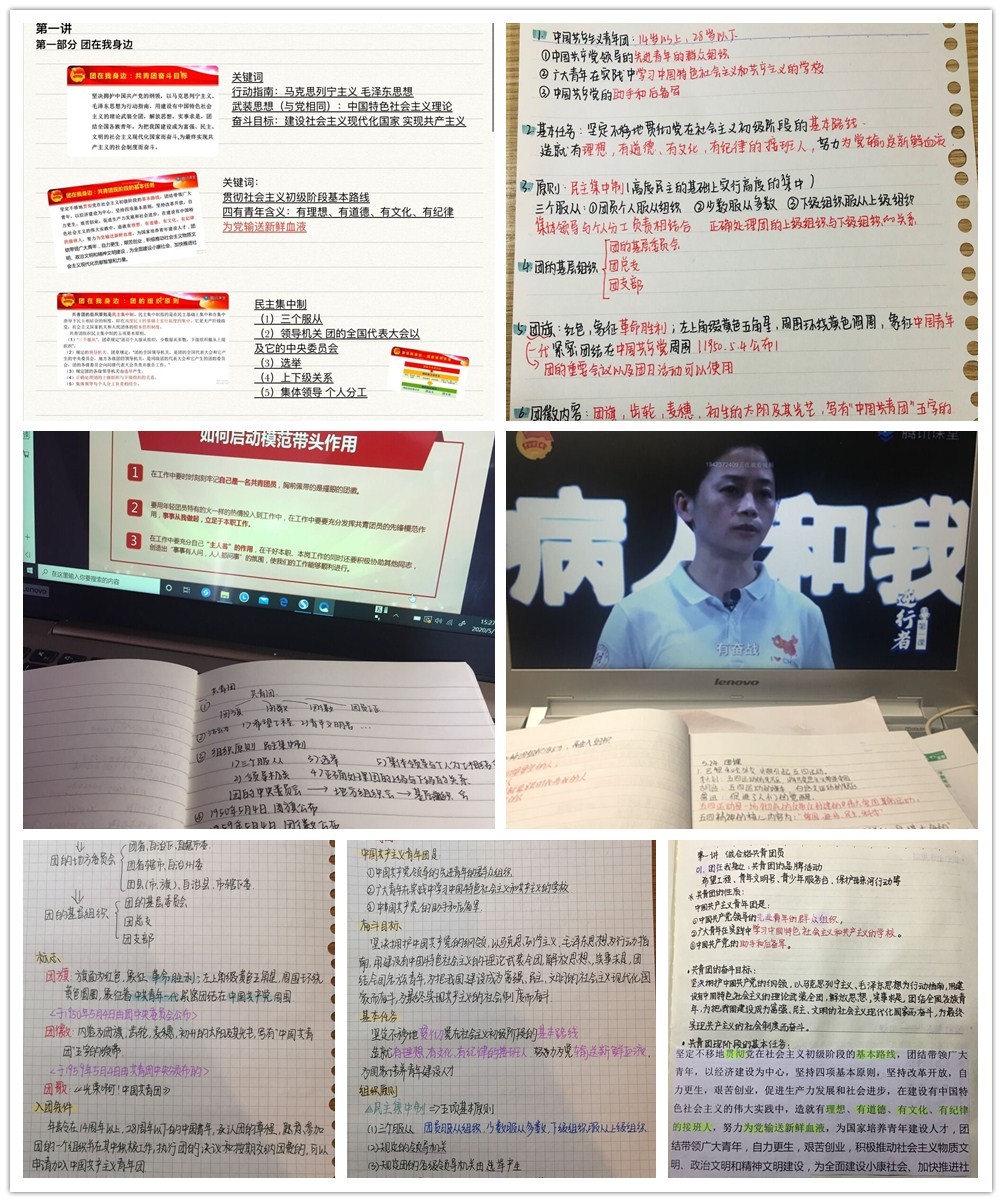 笔记.jpg