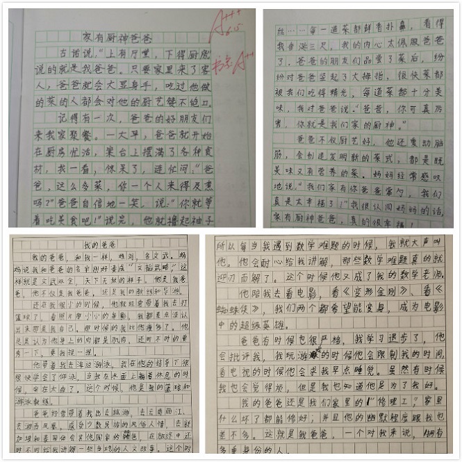 拼图2-1-2.jpg