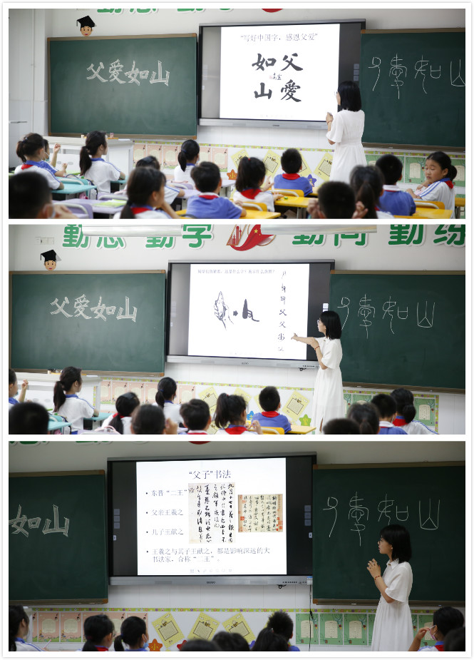 拼图2-3-1.jpg