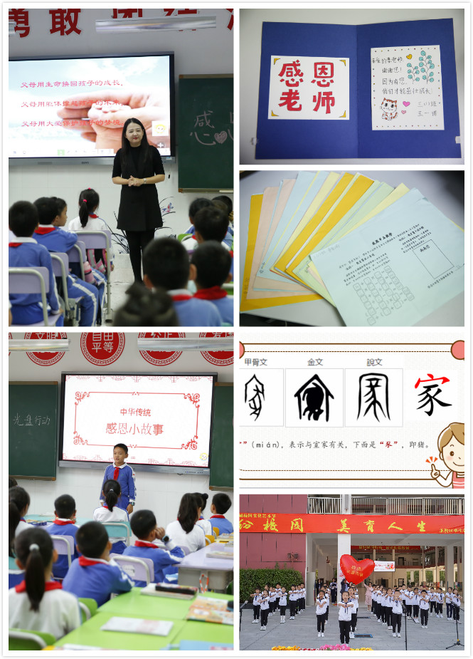 拼图4-1.jpg
