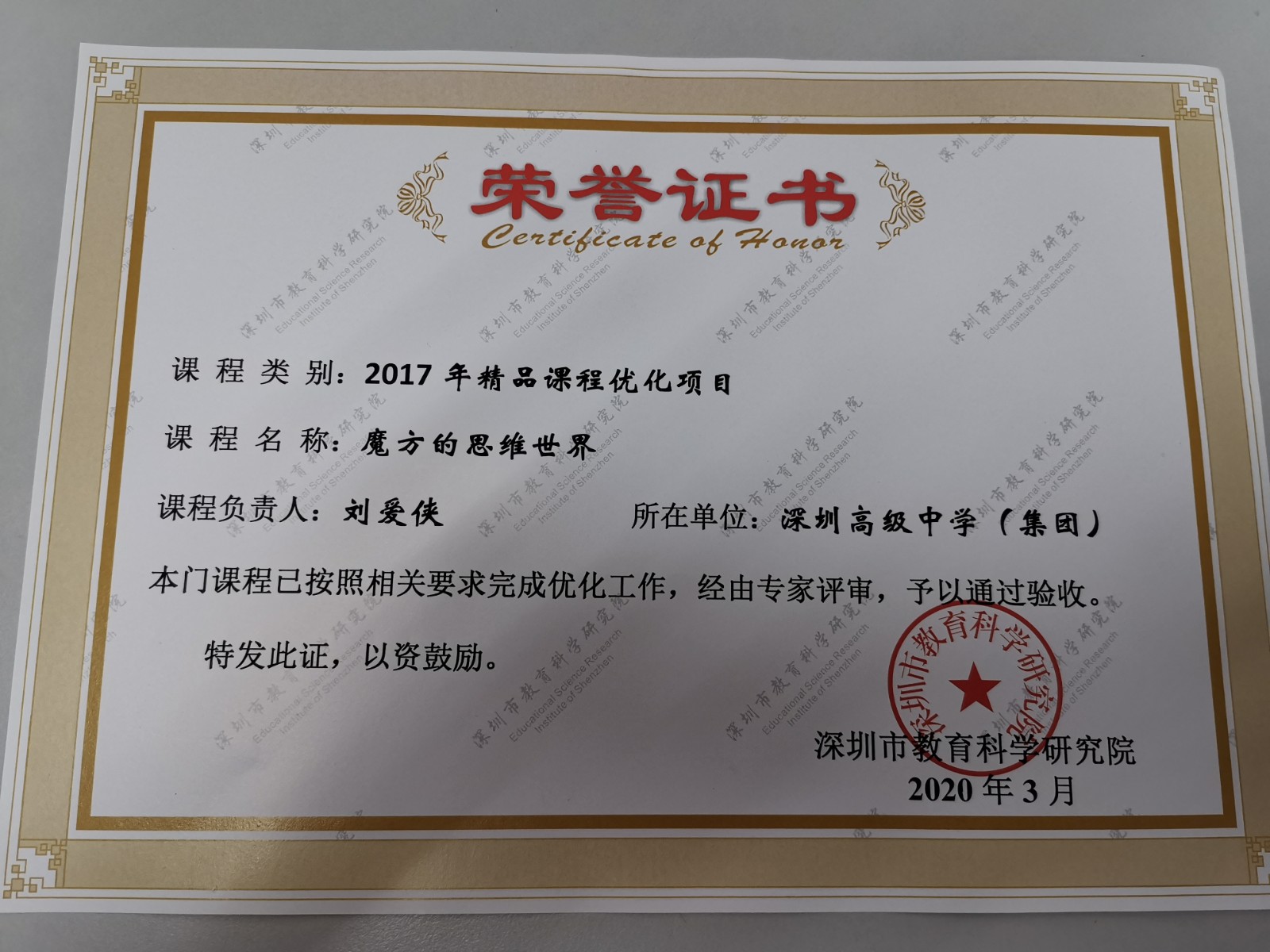 微信图片_20200715170408.jpg