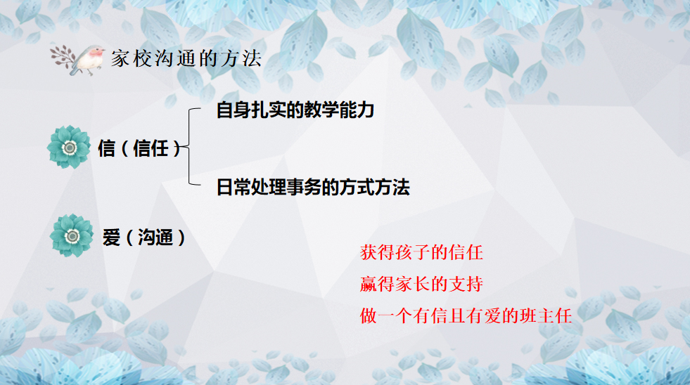 图7.png