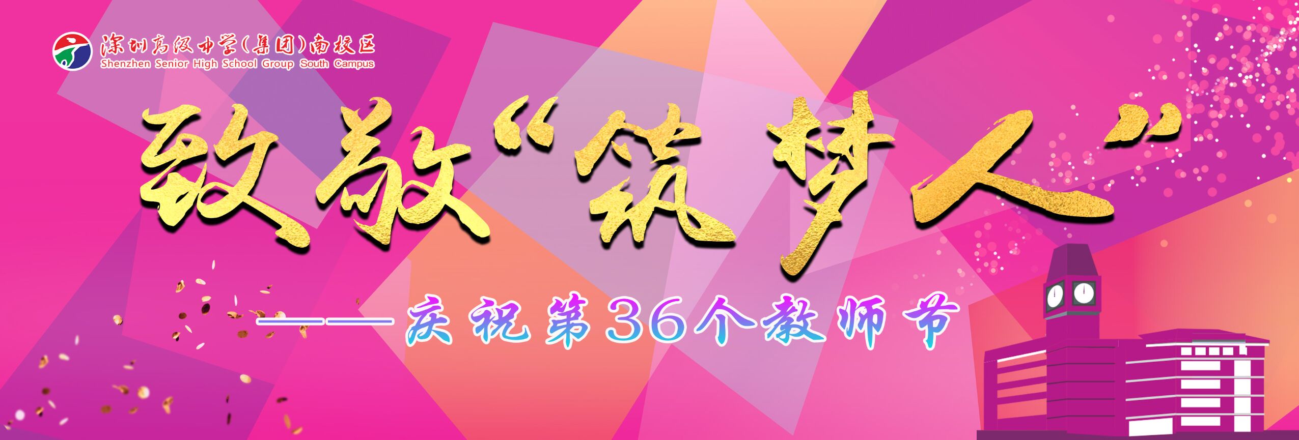 微信图片_20200910081411.jpg