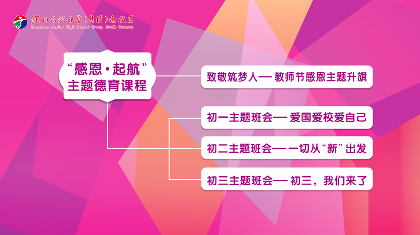 微信图片_20200910092452_副本.png