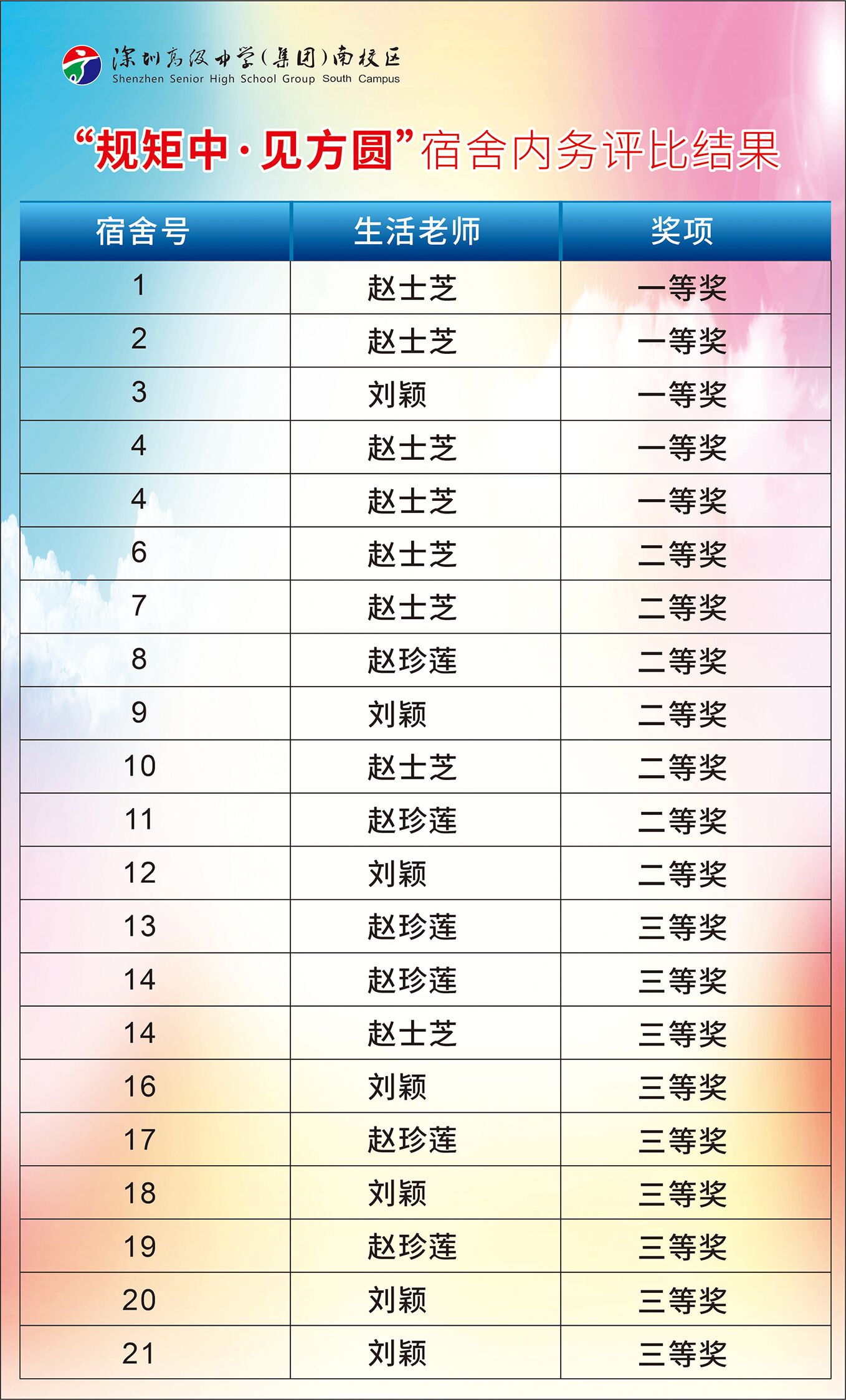 QQ图片20200924143509.jpg