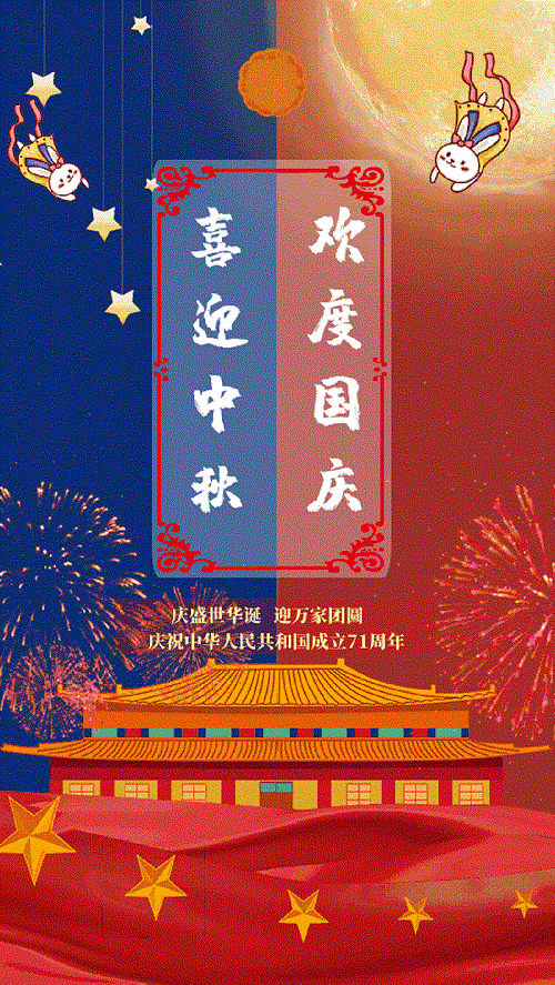 0 - 副本.gif
