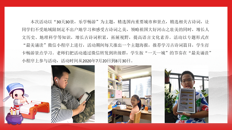诗韵诗意直入心灵  诗风诗德浸润人生_03.png