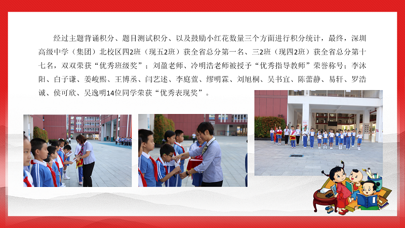 诗韵诗意直入心灵  诗风诗德浸润人生_05.png